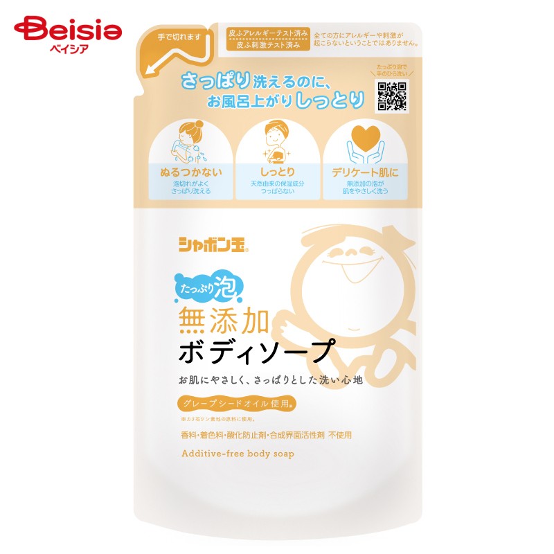 シャボン玉石けん シャボン玉 無添加ボディソープ たっぷり泡 つめかえ用 470ml 詰替 詰替え 詰め替え グレープシードオイル カリ石ケン素地 香料 着色料 酸化防止剤 合成界面活性剤不使用 無添加石けん きめ細かい サッパリ