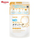 シャボン玉石けん シャボン玉 無添加ボディソープ たっぷり泡 つめかえ用 470ml 詰替 詰替え 詰め替え グレープシードオイル カリ石ケン素地 香料 着色料 酸化防止剤 合成界面活性剤不使用 無添加石けん きめ細かい サッパリ