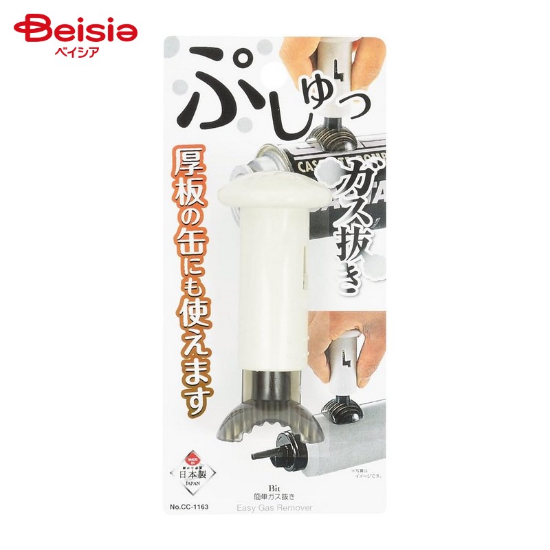 商品情報メーカー名パール金属商品特徴簡単にガスボンベのガス抜きをできる道具です。 安全なロック機構付 圧板の缶にも使えます。型番CC-1163内容量1個サイズ159×74×42mm※予告なくパッケージ、商品名、産地等が変更になる場合がございます。予めご了承ください。類似商品はこちらパール金属 BiT たまごやき達人トング ブラ547円パール金属 シンプルベーシック T型コルク抜き327円パール金属 ガジェコン りんごの芯抜き H C437円パール金属 ガジェコン 簡単にんにくスライサー712円パール金属 BiT Actionマルチトング 877円パール金属 BiT Palm ナイロントング 492円パール金属 BiT Action 立つナイロン492円パール金属 BiT Action シーソーター492円パール金属 BiT Action 立つミニナイ382円2026/08/15 更新