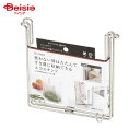 パール金属 アットアクア ステンレス製エコスタンド シルバー HB-3960