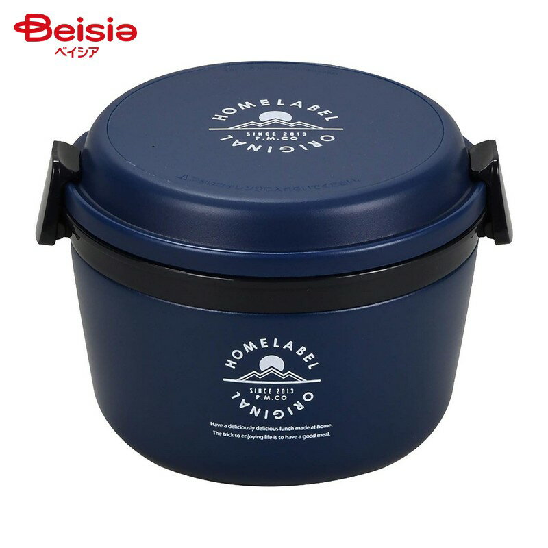 パール金属 ホームレーベル どんぶりランチジャー770ml ネイビー HB-4740