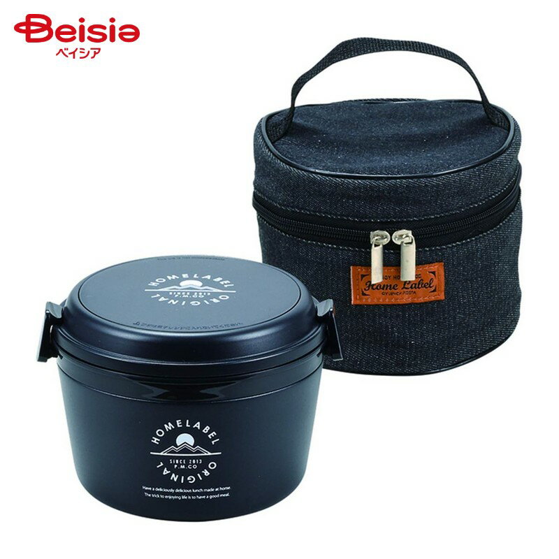 パール金属 ホームレーベル どんぶりランチジャー 1060 バッグ付 ブラック HB-5450