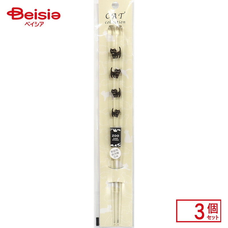 シヨクセンクリアニヤンコ23 P-3024×3個