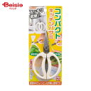 パール金属 便利小物 コンパクトキッチンバサミ C-3822