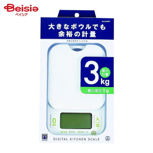 パール金属 量HAKARI デジタルキッチンスケール 3.0kg用 D-6467 | デジタルキッチンスケール 軽量 台所用はかり 簡単 厨房 はかり お菓子作り 料理便利グッズ