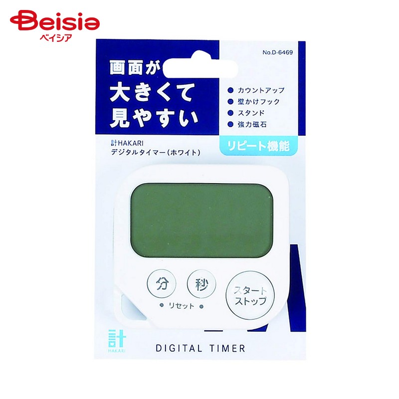 パール金属 計HAKARI デジタルタイマー ホワイト D-6469