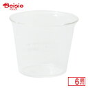 パール金属 パイレックス プリンカップ Blow ブロー 耐熱ガラス 電子レンジ対応 食洗機対応 100ml CP-8645×6個