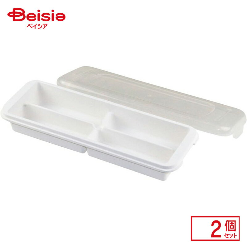 パール金属 クールランド 極太スティック アイストレー 蓋付 H-5243（幅90×奥行265×高さ45mm9 H-5243×2個