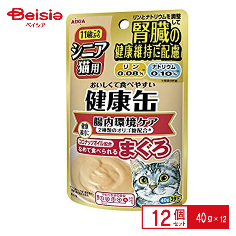 アイシア シニア猫用 健康缶パウチ 腸内環境ケア40g×12