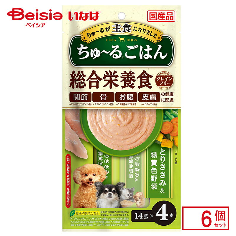 いなば食品 いなば 犬ちゅーるごはんささみ野菜14g×4本×6個 ペット | 犬 おやつ ちゅーる ごはん ささみ 野菜 国産 個包装 ウェットフード ドッグフード 全犬種 全年齢 シニア犬 パピー 高齢犬 子犬 犬用 ペットフードのサムネイル