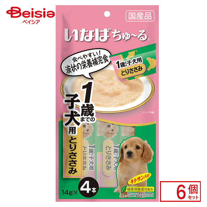 いなば食品 ちゅ〜る1歳までの子犬用とりささみ14g×4本×6個 ペット | 犬 おやつ ちゅーる ちゅ〜る 子犬用 1歳まで とりささみ 14g 4本 6個 ドッグフード 国産 ペットフード