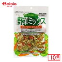 藤沢商事 野菜ミックスきゃべつとにんじん100g×10個 ペット