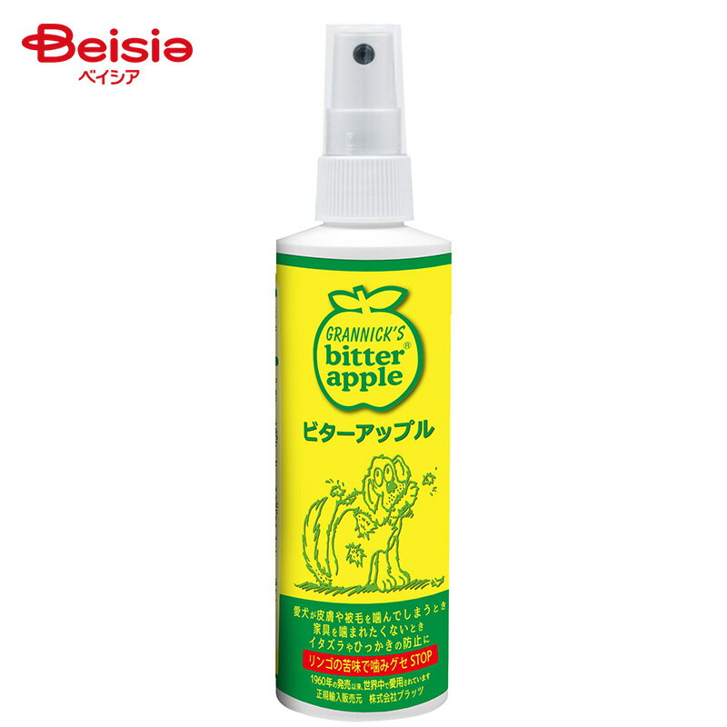 送料無料 ペットトレーニングベル ペット用品 コールベル 呼び鈴 犬用品 合図 訓練 コミュニケーション 肉球 おしゃれ かわいい カラフル ドッグ いぬ イヌ ドッグ