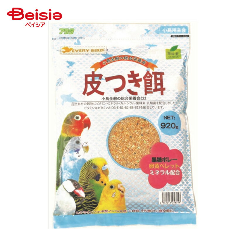 アラタ エブリバード 皮つき餌 920g ペット | 皮つき餌 鳥の餌 小鳥 餌 920g ペットフード