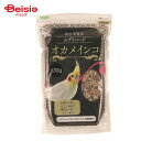 アラタ エブリバード オカメインコ 630g ペット