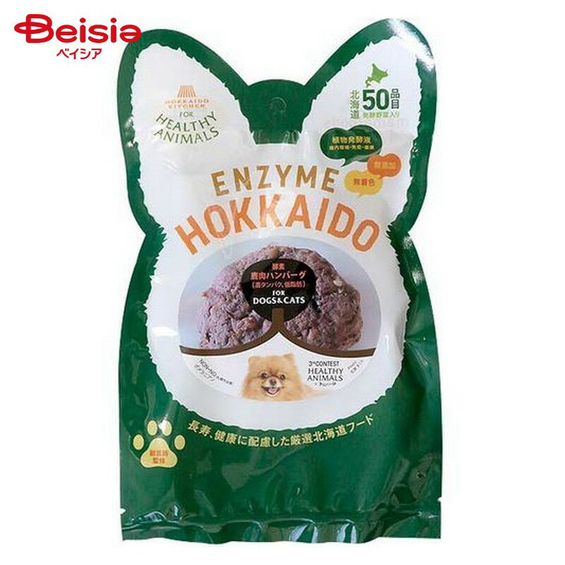 AEI INTER WORLD 酵素 エゾ鹿肉ハンバーグ70g ペット