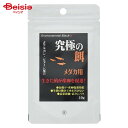 B-blast 究極の餌 メダカ用 10g ペット