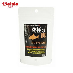 B-blast 究極の餌 コリドラス用 20g ペット