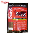 B-blast ソイルエックス パウダー ブラウン3L ペット | ソイルエックス パウダー ブラウン 3L 底床 ソイル 水槽 アクアリウム 熱帯魚 水草 シ...