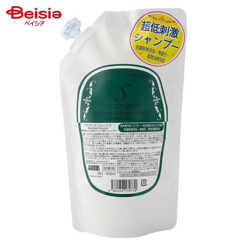 カモス バクテレスフォーソス S 詰替 敏感肌 毛並み 450ml ペット | ペット 毛並み 敏感肌 シャンプー ..