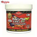 ビバリア レップカル カルシウム ビタミンD3入り 微粒 93.5g ペット