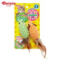 ペティオ CAT TOY もじゃっとチューチュー ペット