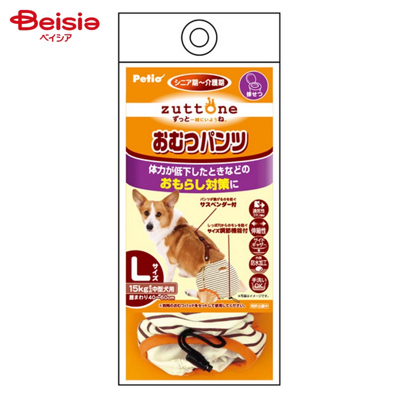 ペティオ ずっとね おむつパンツK Lサイズ ペット | 犬 おむつ パンツ マナーパンツ 介護 シニア犬 老..
