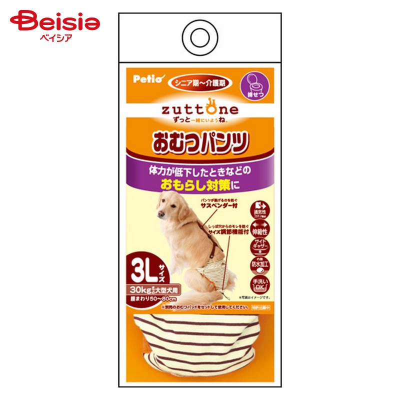 ペティオ ずっとね おむつパンツK 3Lサイズ ペット | 犬 おむつパンツ 介護 老犬 3Lサイズ おむつ オム..