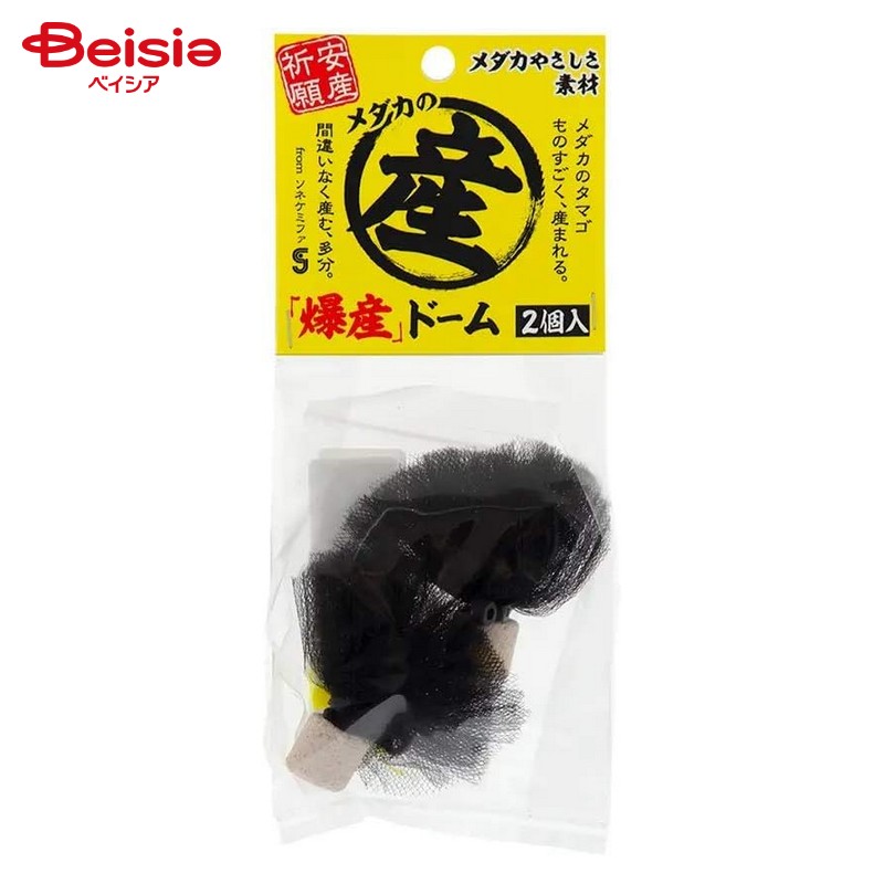 ソネケミファ メダカの爆産ドーム 2個入 ペット | メダカ 水槽 メダカ繁殖 ケース 卵 産卵 ボックス 孵..