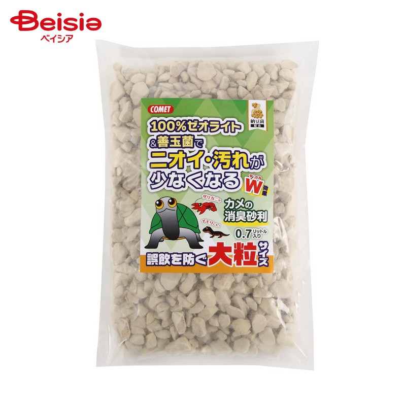 イトスイ コメット カメの消臭砂利 大粒 0.7L ペット