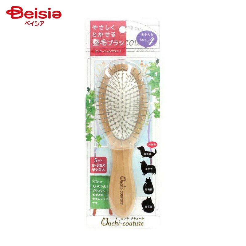 スーパーキャット おウチ・クチュール ピンクッションブラシ S OC-12 ペット