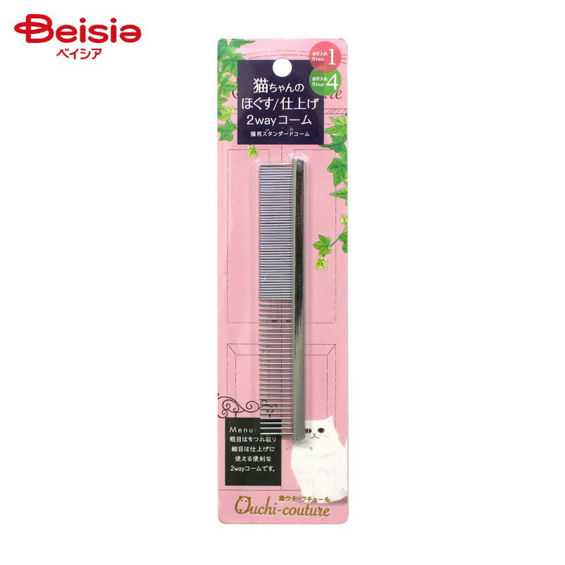 スーパーキャット おウチクチュール 猫スタンダード コーム ペット
