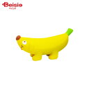 プラッツ バナナドッグ イエロー ペット