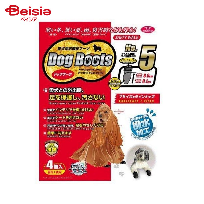 ファンタジーワールド ドッグブーツ No.5 ペット