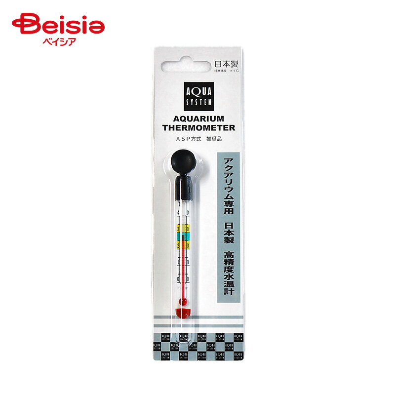 王子工芸 アクアシステム 国産高精度水温計 ペット