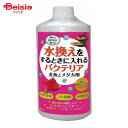 ドッグイヤー 水換えをするときに入れるバクテリア 金魚とメダカ用 300ml ペット