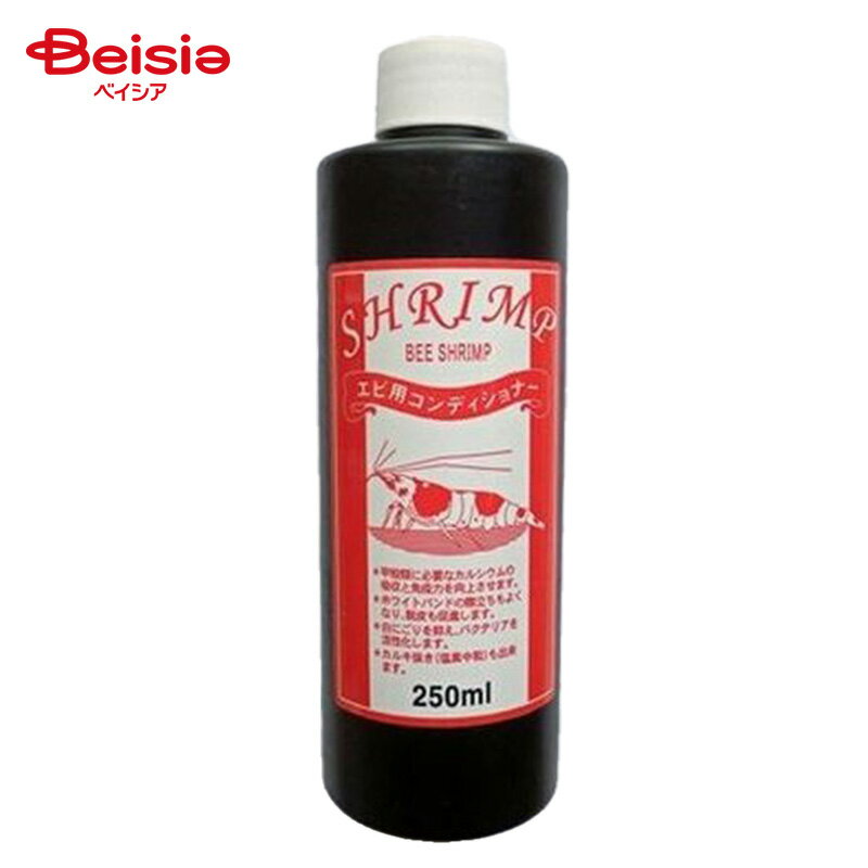 ドッグイヤー エビ用コンディショナー250ml ペット | エビ コンディショナー ドッグイヤー 水質調整 レ..