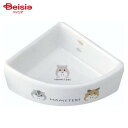 マルカン ハムちゃんのコーナー食器 ES-16 ペット | ハムスター 食器 餌入れ エサ入れ 陶器 コーナー