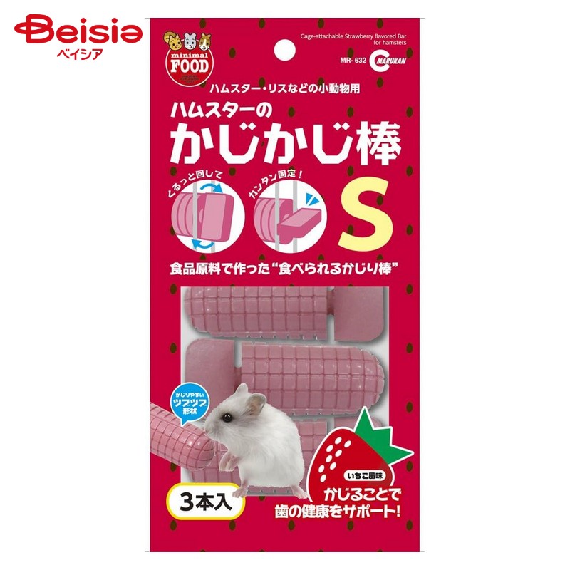 ޥ륫 S 3 MR632 ڥå