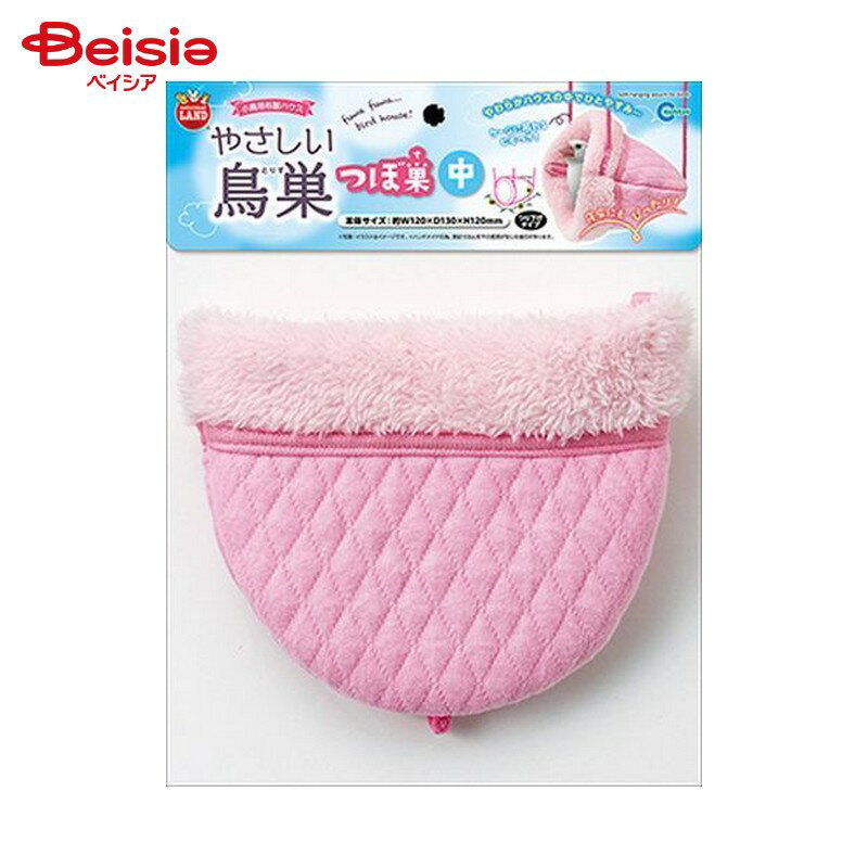 マルカン やさしい鳥巣 つぼ巣 中 MB-326 ペット