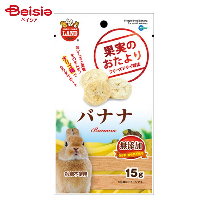 マルカン 果実のおたより バナナ ML-86 15g ペット | 小動物 おやつ バナナ ドライフルーツ ハムスター..