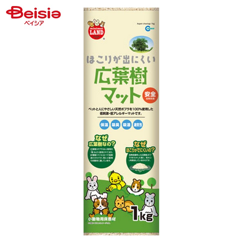 マルカン ほこりが出にくい広葉樹マット 1kg ML-133 ペット | 小動物 床材 マット 広葉樹 低刺激 ハム..