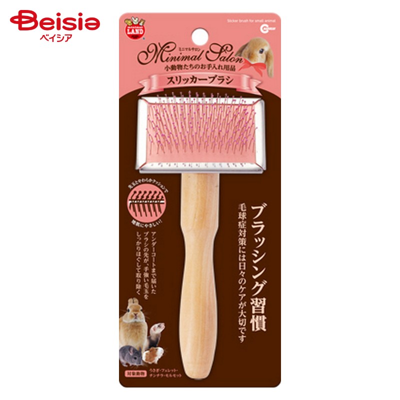 マルカン ミニマルサロン スリッカーブラシ ML-361 ペット | 犬 猫 ブラシ スリッカーブラシ ペット用 ..