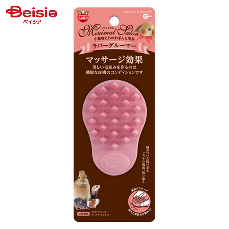 マルカン ミニマルサロン ラバーグルーマー ML-362 ペット | ペット グルーミング ラバーブラシ 犬 猫 ..