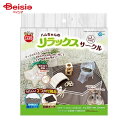 マルカン ハムちゃんのリラックスサークル ML-231 ペット(4)