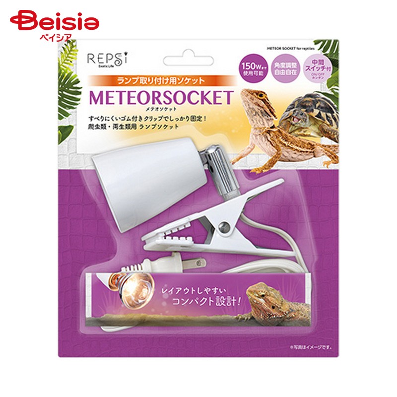 マルカン メテオソケット PRS-20 ペット