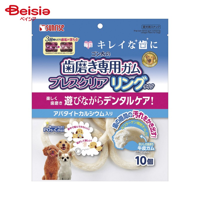 マルカン(サンライズ) ゴン太の歯磨き専用ガム ブレスクリア リングタイプ 10個 SHG-052 ペット