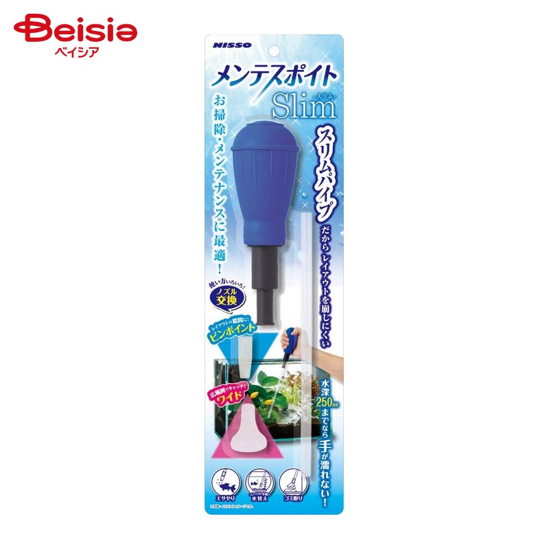 マルカン(ニッソー) メンテスポイト スリム NAM-293 ペット