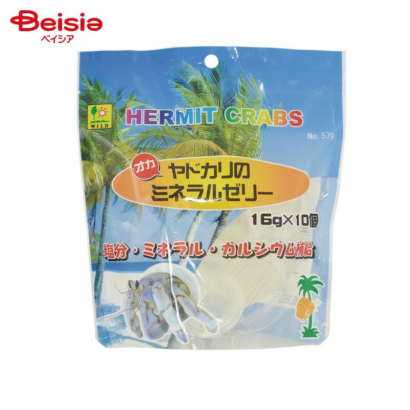 商品情報メーカー名三晃商会商品特徴オカヤドカリは生命維持の為に、ミネラルやカルシウム、塩分なども欠かせません。オカヤドカリのミネラルゼリーは、カルシウム・マグネシウムなどを多く含む海水成分を人工的に再現したミネラル補給ゼリーです。内容量10個入原材料ブドウ糖果糖液糖・ゲル化剤（増粘多糖類）・塩化ナトリウム・塩化マグネシウム・炭酸水素ナトリウム・塩化カルシウム・塩化カリウム・硝酸マグネシウム・クエン酸NAなど生産国日本※予告なくパッケージ、商品名、産地等が変更になる場合がございます。予めご了承ください。