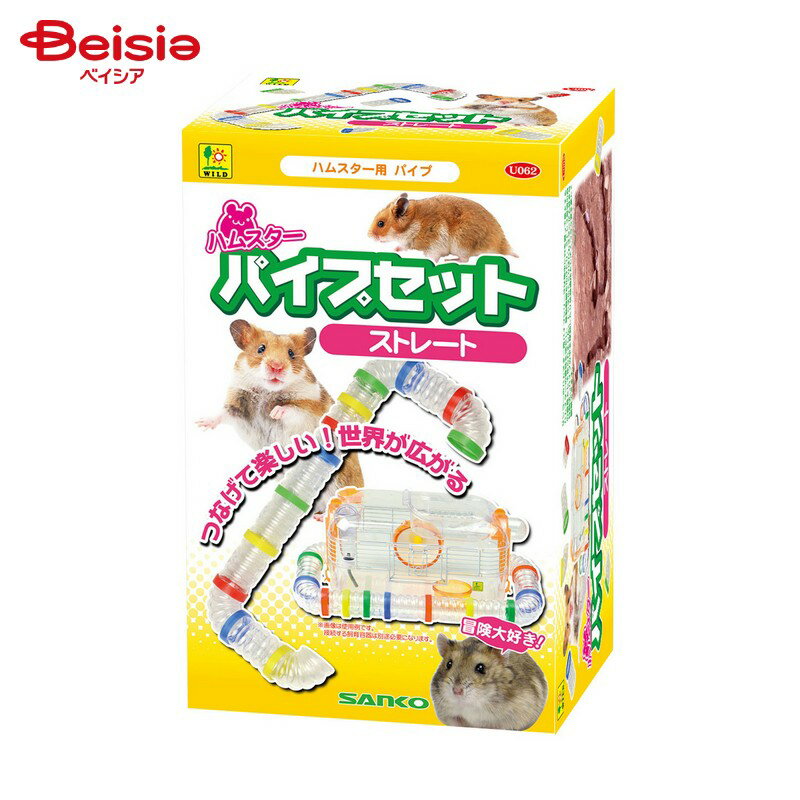 商品情報メーカー名三晃商会商品特徴サンコーのハムスターパイプシリーズは地中に穴を掘って巣とするハムスターの習性を活かし、移動範囲を広げ内容量1セット原材料PS　PP生産国中華人民共和国※予告なくパッケージ、商品名、産地等が変更になる場合がございます。予めご了承ください。